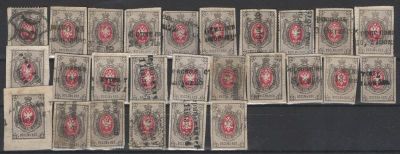 1875 г. Российская Империя. Строчные гашения! На вырезках с маркой "8 коп". 26 штук. По С/К - 