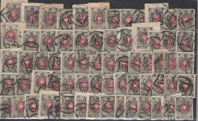 1879 г. Гашеные марки Российской Империи на вырезках. 8 выпуск. Номинал- "7" коп. 680 штук. По 