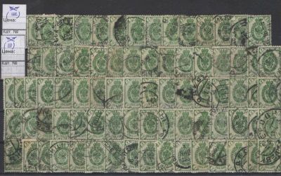 1888 г. Российская Империя. Гашеные марки. Номинал "2 коп", со стрелками над рожками. 