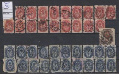 1889 г. Гашеные марки Российской Империи. Вертикальный и горизонтальный ВЗ. 50 штук. Состояние 