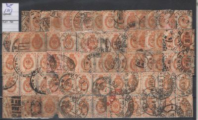 1902 г. Российская Империя. Марка номиналом "1 коп", вертикальный ВЗ., различные гашения. 170 