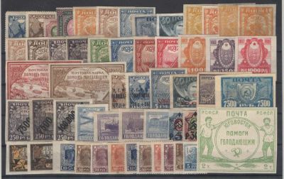 1918 г. 1.Комплект марок РСФСР. Смешанное качество. 54 марки. Состояние материала: *