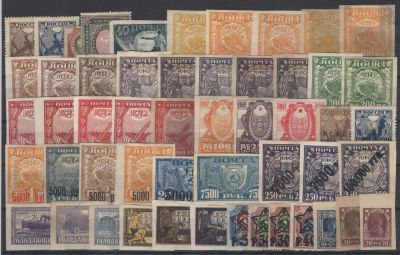 1918 г. 3.Комплект марок РСФСР. Смешанное качество. 52 марки. Состояние материала: *