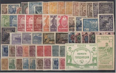 1918 г. 5.Комплект марок РСФСР. Смешанное качество. 59 марок. Состояние материала: *