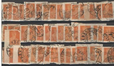 1923 г. 1.Золотой стандарт. Литография. Без ВЗ. Без перфорации. Гашеный. 50 шт. По С/К - 1250 руб. 