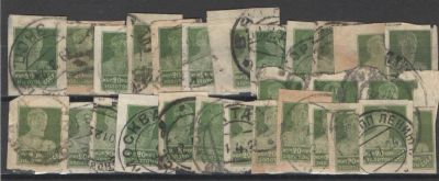 1923 г. 8.Золотой стандарт. Литография. Без ВЗ. Без перфорации. Гашеный. 30 шт. По С/К - 1350 руб. 