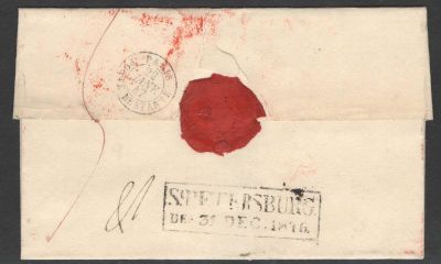 1846 г. Домарочный период. Диппочта. Из СПБ в Париж. Отправлено - 31.12.1846. Прибыло в Париж - 