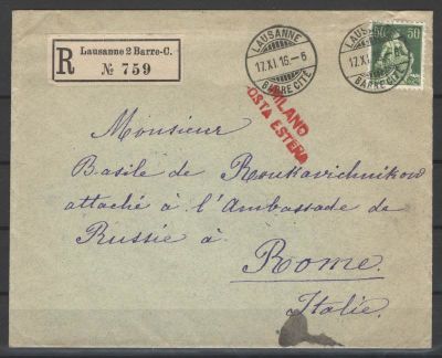 1916 г. 7. Заказное письмо Лозанна - Рим для атташе Российской Империи. Состояние материала: гашеная