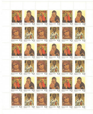 1992 г. Русские иконы. Номер по каталогу СК 54-57Состояние материала: **