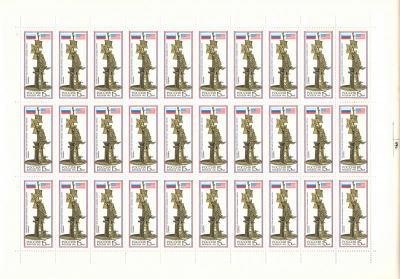 1992 г. Монумент в честь 500-летия открытия Христофором Колумбом Америки. Номер по каталогу СК 