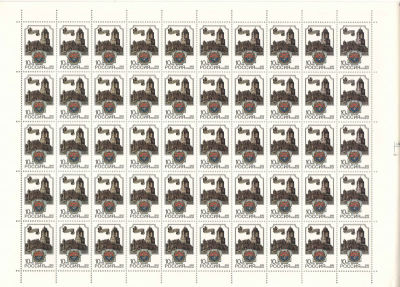 1993 г. 700 лет Выборгу. Номер по каталогу СК 75Состояние материала: **