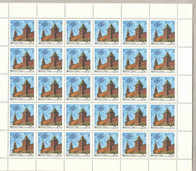 1993 г. Новгородский Кремль. Номер по каталогу СК 96-98Состояние материала: **