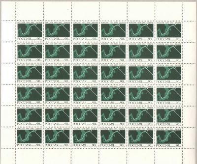 1993 г. 500-летие установления договорных отношений между Россией и Данией. Номер по каталогу 