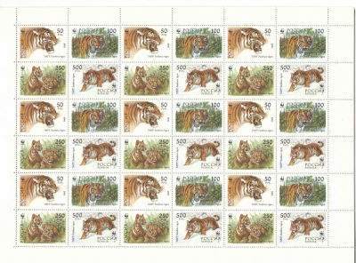 1993 г. Уссурийский Тигр. Номер по каталогу СК 123-127Состояние материала: **