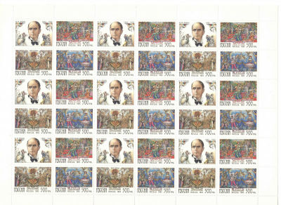 1995 г. Русский балет.М.М. Фокин. Номер по каталогу СК 191-193Состояние материала: **