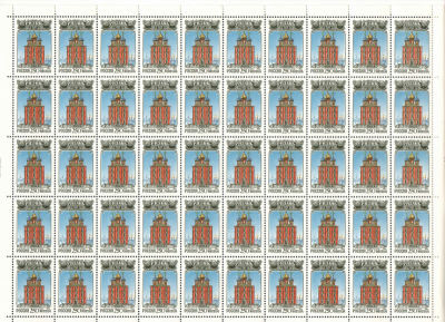 1995 г. 900 лет Рязани. Номер по каталогу СК 235Состояние материала: **