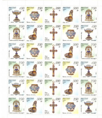 1995 г. Ювелирные изделия фирмы Фаберже в музеях Московского Кремля. Номер по каталогу СК 