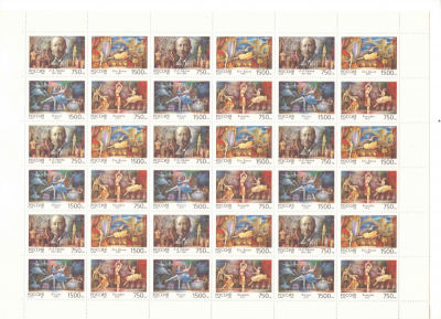 1996 г. Русский балет. А.А. Горский. Номер по каталогу СК 309-312Состояние материала: **