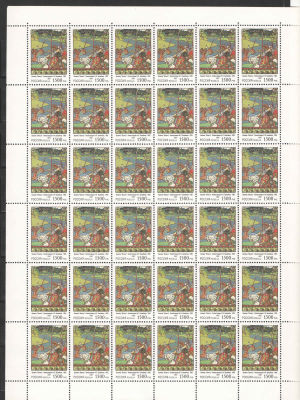 1997 г. Истории и легенды. Былины "Вольга". Номер по каталогу СК 354Состояние материала: **