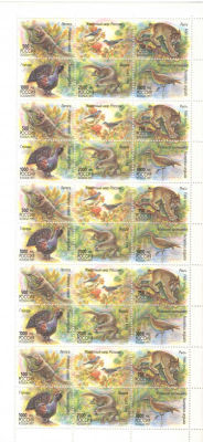 1997 г. Животный мир России. Номер по каталогу СК 376-380Состояние материала: **