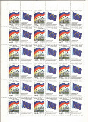 1997 г. Саммит Совета Европы. Номер по каталогу СК 401Состояние материала: **