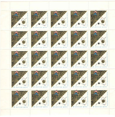 1966 год. 
№ по каталогу Стандарт Коллекция 3256
12 апреля. День космонавтики. Лист 5х5 