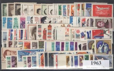 Годовой набор марок 1963 года
Состояние материала: **