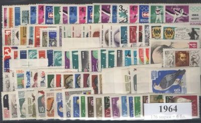 Годовой набор марок 1964 года без грибов с купонами и зеленого Токийского блока.
Состояние 