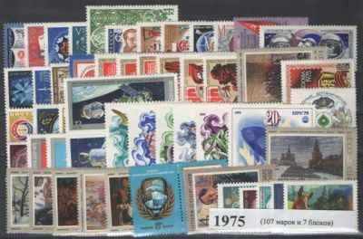 Годовой набор марок 1975 года
97 марок + 7 Бл.
Состояние материала: **