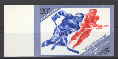 1984 год. 
СССР. Олимпийские игры в Сараево. Беззубцовая марка с левым полем. Номер по СК 