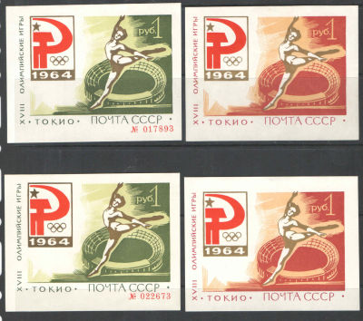 1964 год. Олимпиада в Токио. Комплект из 4 блоков. . № по СК 36I-II, 37I-II 
Состояние: **