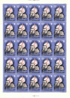 1977 год. Полет космического корабля "Союз-24". № по СК 4647 
Состояние: **