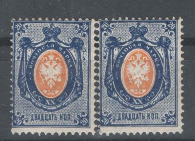 1875 г. Российская Империя. 7 выпуск. Пара. Разновидность в правой марке - Крестообразная "т" 