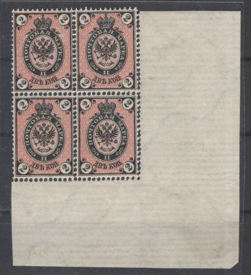1875 г. Российская Империя. Седьмой выпуск. Квартблок - правый нижний угол!#. Номер по каталогу 