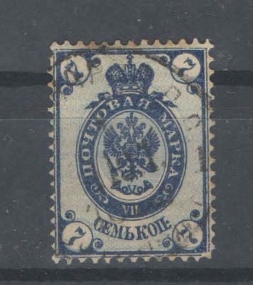 1888 г. Российская Империя. Десятый выпуск. Редкость! Перевернутый фон. Заверка А.Фаберже.#. Номе 