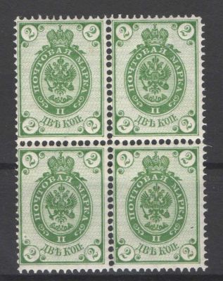 1888 г. Российская Империя. 10 выпуск. Квартблок. Разновидность - недопечатан орнамент в 