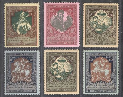 1914 г. Российская Империя. 21 выпуск. На тонированной бумаге. Комплект - лин.12 1/2 + 