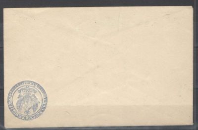 Куверт. 136х85 #. Состояние материала: **