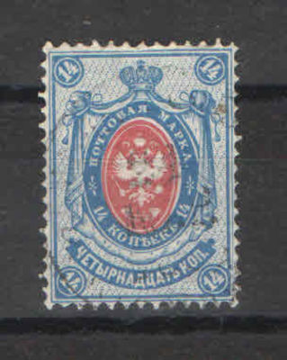 1884 г. Российская Империя. 9 выпуск. Перегравированный центр - точки в почтовых рожках. Номер 