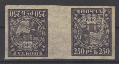 1921 г. Стандартный выпуск. Тет-беш. (левая марка перевернута). Номер по каталогу СК 10PP 