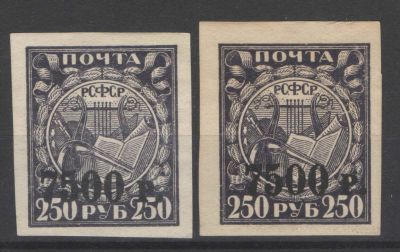 1922 г. Вспомогательный стандартный выпуск. Литографская надпечатка по горизонтали на простой 