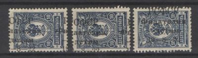 1922 г. Филателия детям. Комплект из 3 марок со сдвигом надпечатки. (смешанное качество). Оценочн 