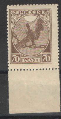 1918 г. РСФСР. Первый выпуск. Марка без меловой сетки. Номер по каталогу СК 2 Состояние 