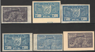 1922 г. РСФСР. Стандартный выпуск. Полная серия - 6 марок. Номер по каталогу СК 40/44CSP 