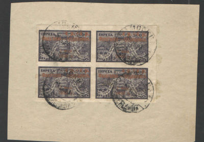 Почтово-благотворительный выпуск "Филателия - трудящимся".Надпечатка бронзовая, квартблок на 