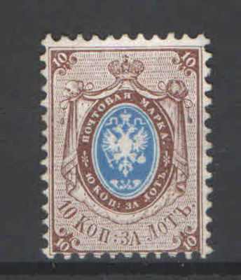 1858 г. Российская Империя. 2 выпуск. Без ВЗ. Перфорация 12 1/4 :12 1/2. Номер по каталогу СК 5 
