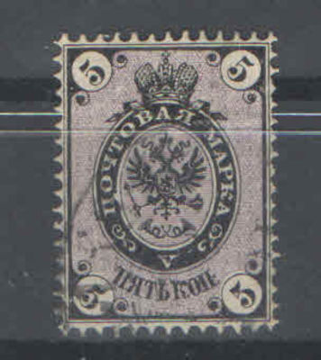 1866 г. Российская Империя. 5 выпуск. В левой верхней цифре номинала "5" отсутствует 