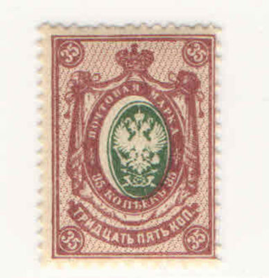 1908 г. Российская Империя. 19 выпуск. Без ВЗ. Сдвиг центра. Номер по каталогу СК 105 Состояние 
