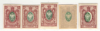 1917 г. Российская Империя. 26 выпуск. Без ВЗ. Комплект марок - сдвиги центра, цвет центра 