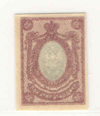 1917 г. Российская Империя. 26 выпуск. Без ВЗ. Без перфорации. Разновидность - абкляч рисунка. Н 